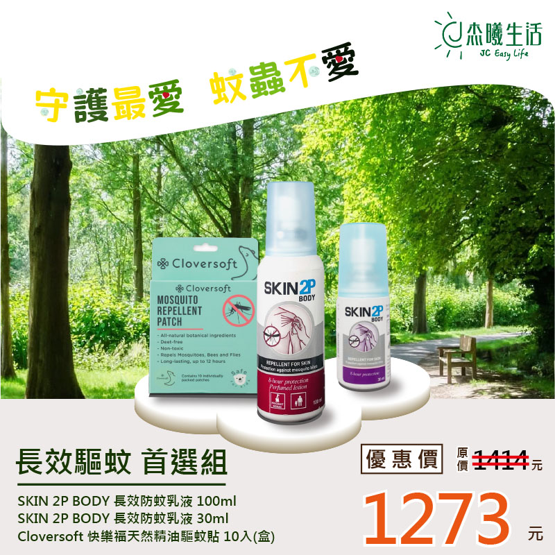 skin0102
